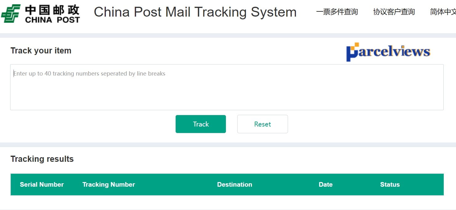 China Post Tracking - Tracktool.io